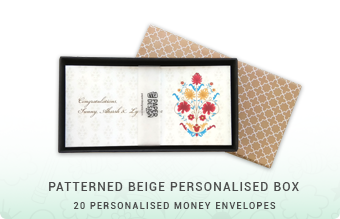 Patterned Beige Personalised Box